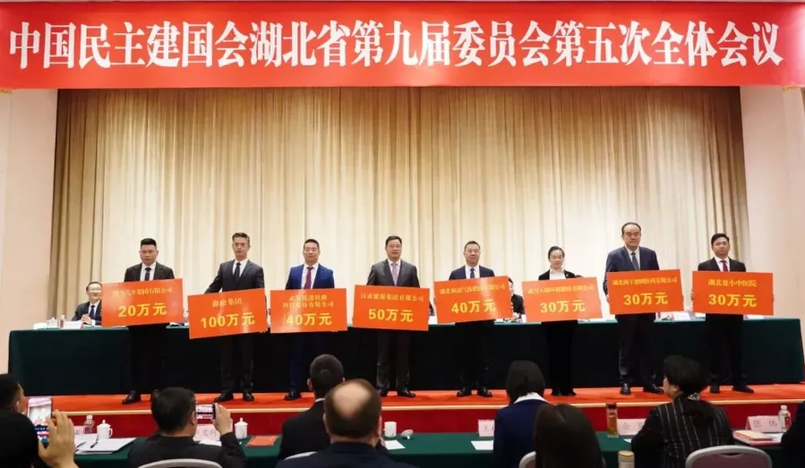 截至2025年，累计向湖北思源公益基金会捐赠善款达100万元