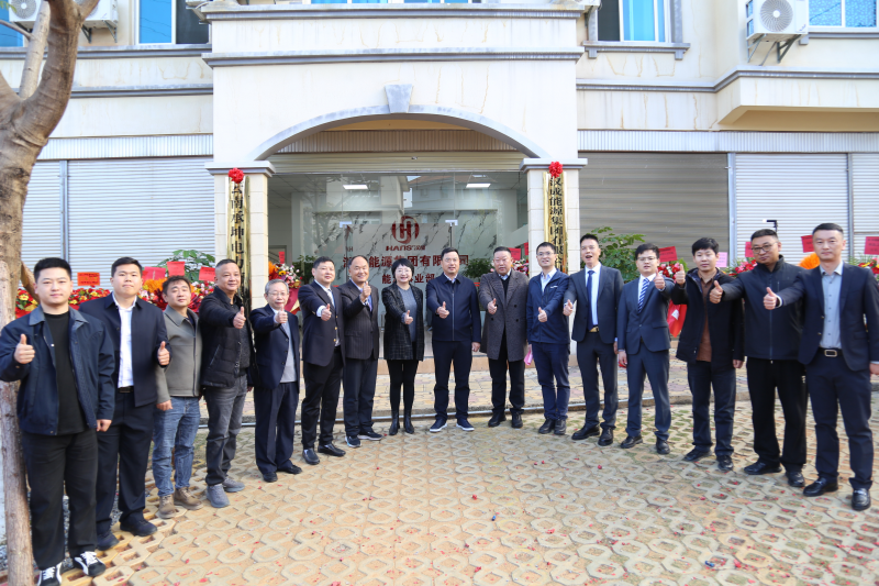 揭牌仪式合影-官网尺寸.png