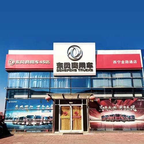 青海西宁4S店