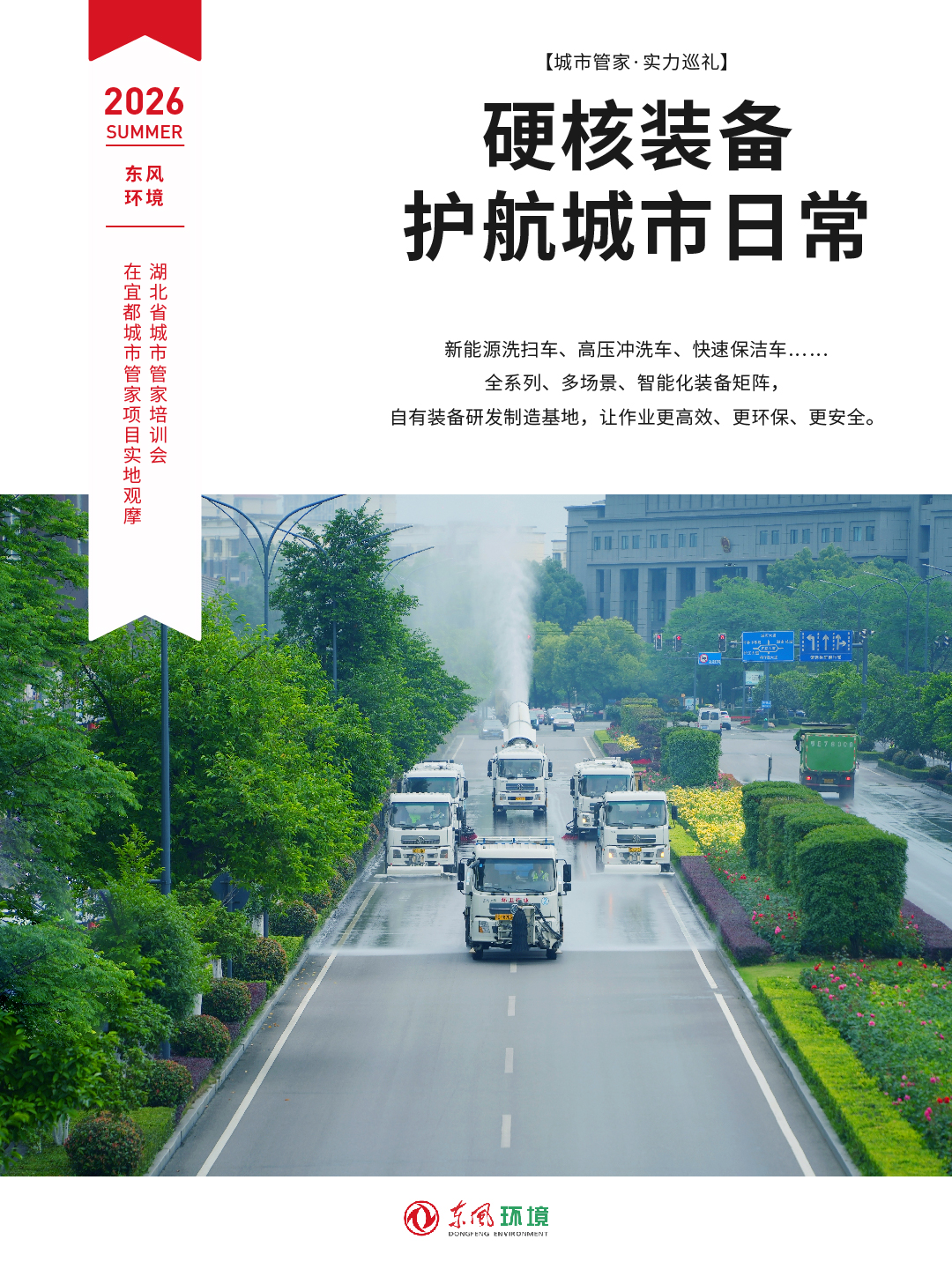 微信图片_20260528153440_2197_361.jpg