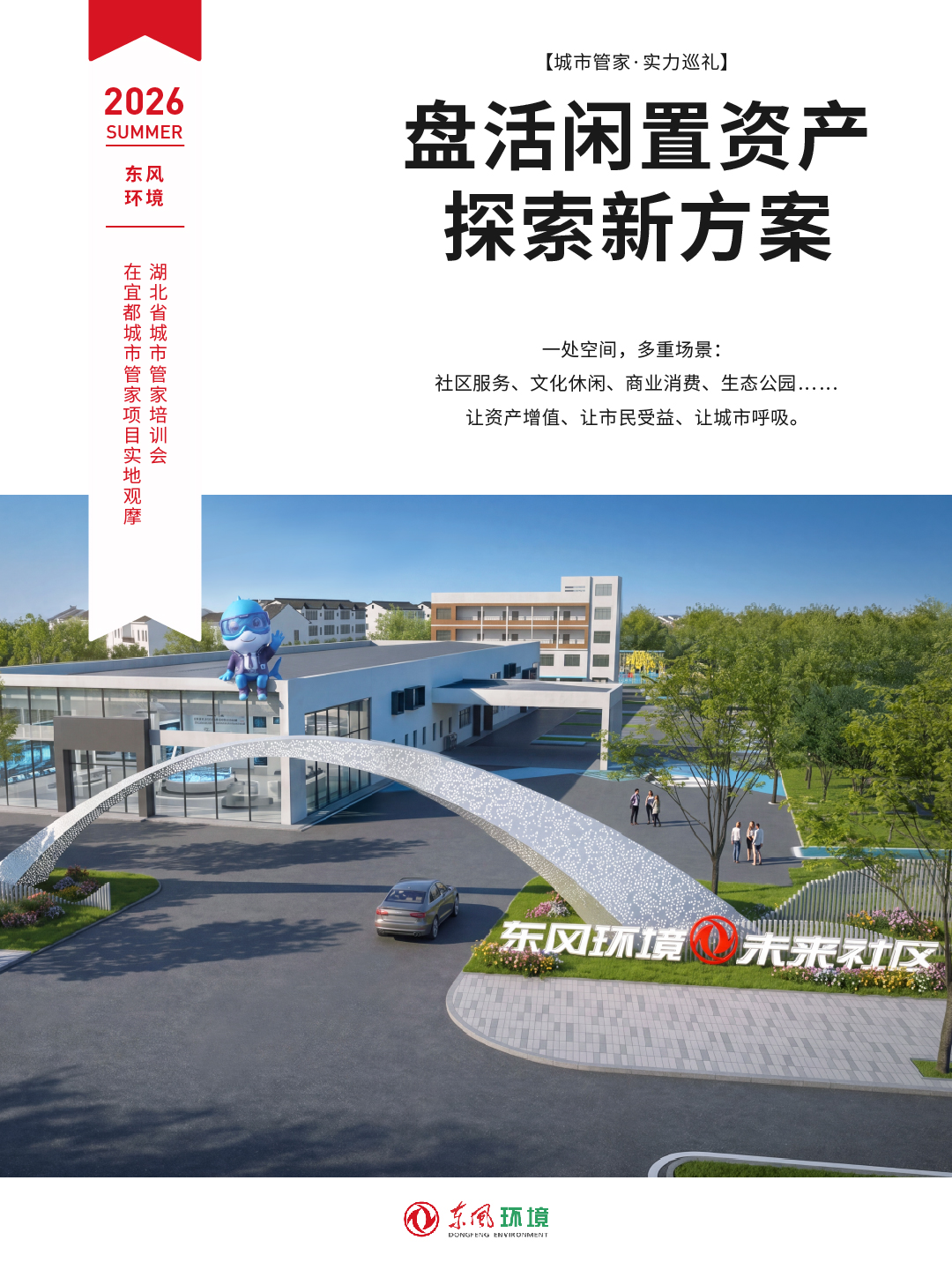 微信图片_20260528153443_2198_361.jpg