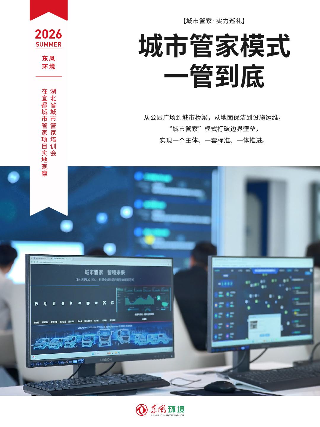 微信图片_20260528153435_2195_361.jpg