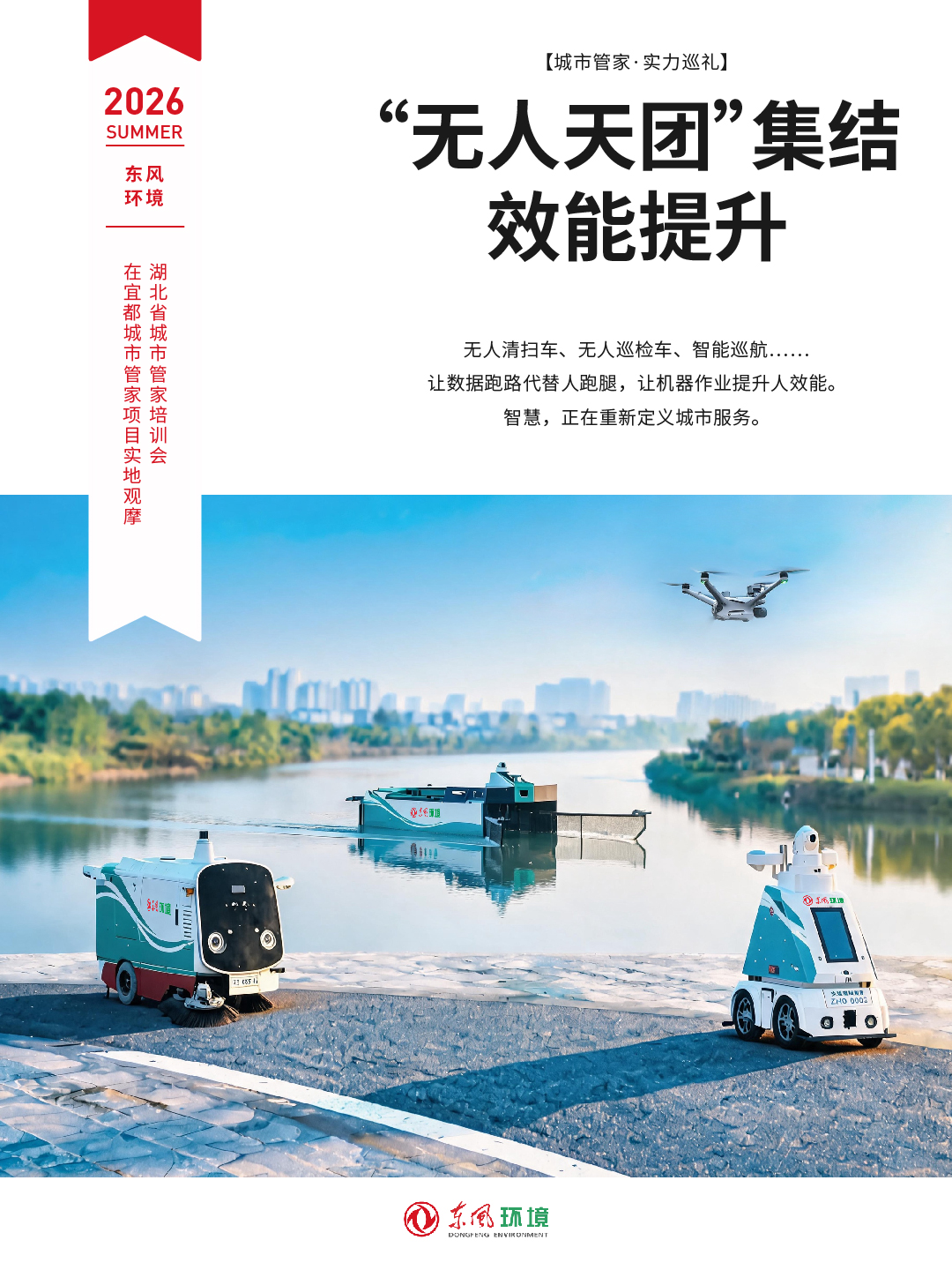 微信图片_20260528153438_2196_361.jpg